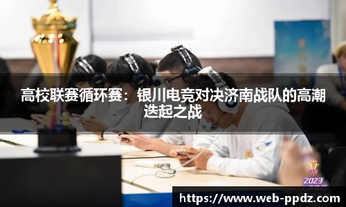 pp电子官网